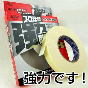 古藤工業 Monf 強弱両面テープ ピリペタ 25mm×5m 1巻 Z6 強粘着 弱粘着