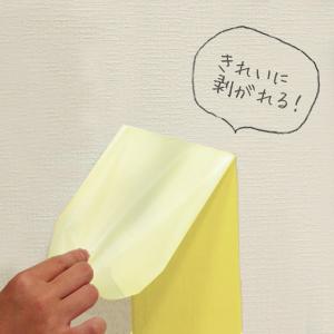 壁紙 施工道具 和紙 両面 粘着テープ 養生 ...の詳細画像1