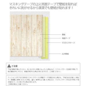 壁紙 施工道具 和紙 両面 粘着テープ 養生 ...の詳細画像2