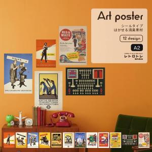 ウォールステッカー おしゃれ 消臭 抗菌 アートポスター はがせる ウォールシール A2 レトロ ポップ ヴィンテージ タイポグラフィー トイレ インテリア