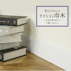 新感覚 アレンジ自在の 粘着シート 貼るだけかん...の商品画像