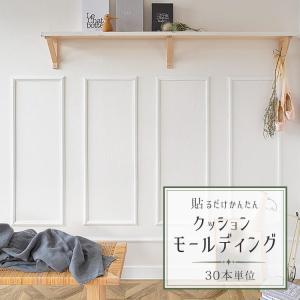 新感覚 アレンジ自在の 粘着シート 貼るだけかんたん