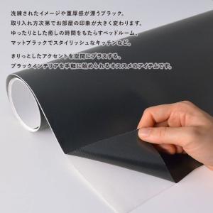 貼ってはがせる ブラック リメイクシート 黒 ...の詳細画像1