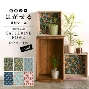 壁紙 貼って はがせる リメイクシート ハッテミー Catherine Rowe キャサリン・ロウ 65cm×1m Miniデザイン｜kabegamiya-honpo