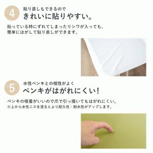 ペンキが塗れる 貼ってはがせる 壁紙 シール ...の詳細画像4