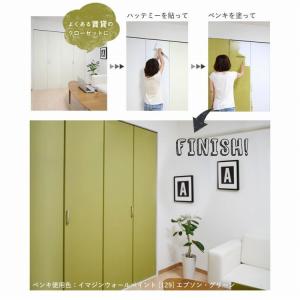 ペンキが塗れる 貼ってはがせる 壁紙 シール ...の詳細画像5