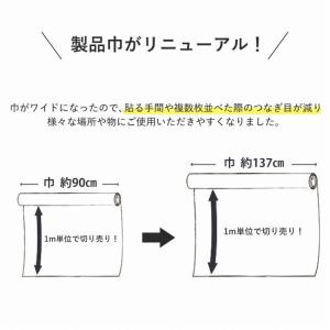 ペンキが塗れる 貼ってはがせる 壁紙 シール ...の詳細画像2