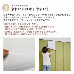 ペンキが塗れる 貼ってはがせる 壁紙 シール ...の詳細画像5