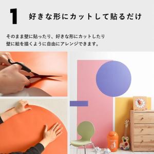 壁紙シール はがせる 無地 モノクロ カラー ...の詳細画像4