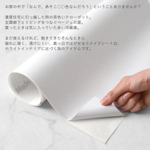 壁紙シール 貼ってはがせる ホワイト リメイク...の詳細画像1
