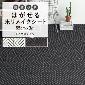 ペンキ ペイント 施工道具 塗装用 スポンジ ハケ チョークボード 2 
