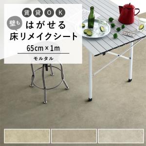 壁紙 施工道具 コーキング剤 アクリル系 ジョイントコークA 全34色