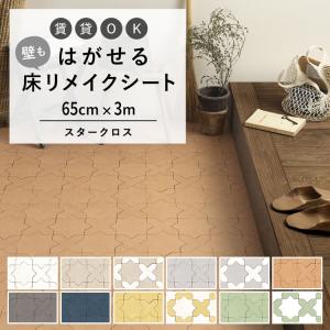 タカショー 壁泉 ナイアガラ 90 (IDA-90SY 46999400) : ザ・タッキー