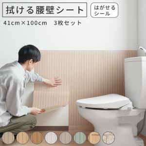 壁紙シール 拭ける 腰壁シート diy はがせる リメイクシート 木目 スラットウォール 約41×100cm 3枚セット 防水 トイレ 脱衣所 洗面所 賃貸OK