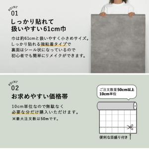 壁紙シール 大理石 コンクリート モルタル 4...の詳細画像1