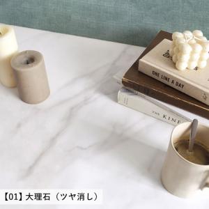 壁紙シール 大理石 コンクリート モルタル 4...の詳細画像3