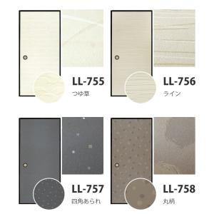 襖紙 両面テープタイプふすま紙全9種類有効サイ...の詳細画像2
