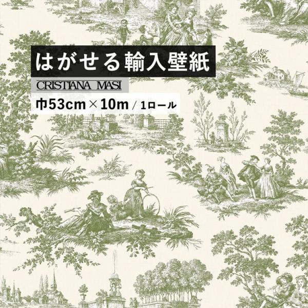 貼ってはがせる 壁紙 トワレ柄 緑 グリーン 巾53cm × 10m Blooming Garden...