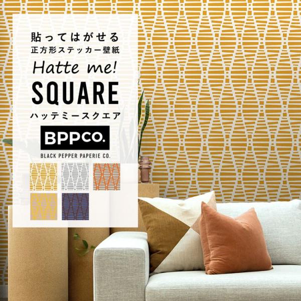 壁紙シール アフリカン 北欧柄 BPPco. CONDUIT はがせる 粘着シート 賃貸OK ハッテ...