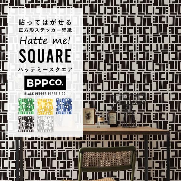 壁紙シール アフリカン 北欧柄 BPPco. CONSTRUCT はがせる 粘着シート 賃貸OK ハ...