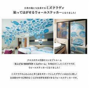 ウォールステッカー 壁紙シール はがせる ミズ...の詳細画像1