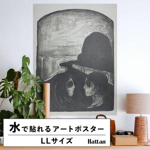 ゴッホ 花咲アーモンドの枝 ポスター おしゃれ レトロ風 世界の名画