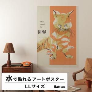 はがせる アートポスター インテリア LLサイズ...の商品画像