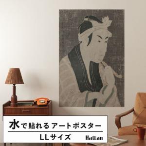 翌日発送 ポスター パグ PUG 浮世絵風 GREATWAVE 大波 パロディー
