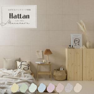 ミントグリーン壁紙無地の商品一覧 通販 Yahoo ショッピング