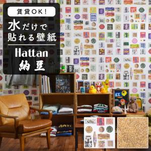 43 割引 国内発送 はってはがせる 輸入壁紙 イギリス Cole Son Mediteeanea 52cm 10m フォルナセッティ 地中海 イラスト 手描き 建物 114 7014 内装 住宅設備 Diy 工具 Solcaloja Med Ec