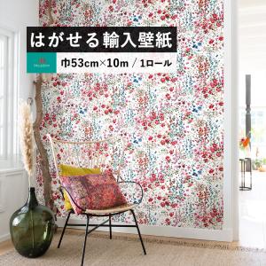 marimekko（マリメッコ） 壁紙 張り替え はがせる クロス おしゃれ