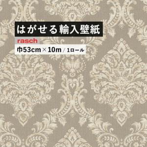 Luxury ラグジュアリー ラッシュ 輸入壁紙 壁紙やペンキで壁をリフォームしよう 壁紙屋本舗 Paypayモール店 通販 Paypayモール