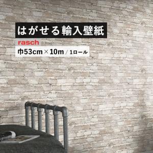 ラッシュ ドイツ カタログで選ぶ 輸入壁紙 壁紙やペンキで壁をリフォームしよう 壁紙屋本舗 Paypayモール店 通販 Paypayモール