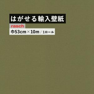 ラッシュ ドイツ カタログで選ぶ 輸入壁紙 壁紙やペンキで壁をリフォームしよう 壁紙屋本舗 Paypayモール店 通販 Paypayモール