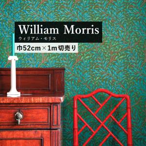 ウィリアム モリス 壁紙 オリーブ柄 ウィローバウ Willow Bough Olive ターコイズ 216952 巾52cm×m単位 morris 紙製 のりなし 輸入壁紙 ボタニカル 国内在庫｜kabegamiya-honpo