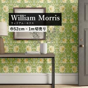 壁紙屋本舗 ウィリアム モリス 壁紙 花柄 黄色 イエロー