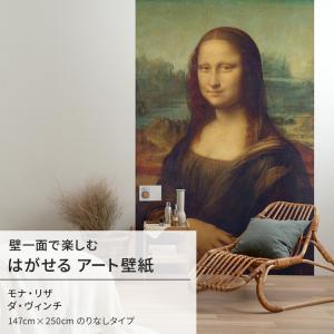 壁紙屋本舗 ターナー ヴェネツィア 風景画 壁紙 アート 大きい 特大
