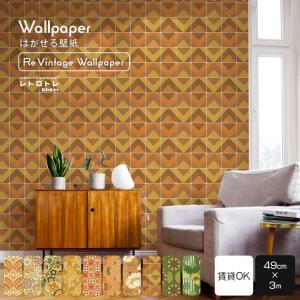 壁紙屋本舗 輸入壁紙 Vintage Wallpaper / WD-202 ヴィンテージ レトロ