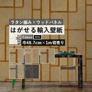 人工 ラタンシート 籐編み ロール かごめ編み 材料 素材 トウ DIY