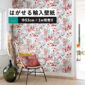 壁紙屋本舗 壁紙 張り替え 自分で 花柄 ボタニカル 白 はがせる クロス
