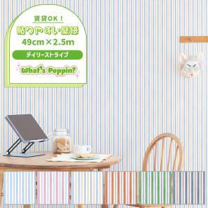 壁紙屋本舗 壁紙・クッションフロア販売サイト - フロアタイル｜Yahoo