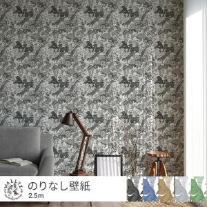 壁紙 はがせる のりなし壁紙 クロス おしゃれ ボタニカル柄 WALLTZ 村山大明 Japanese forest 49cm×2.5m 賃貸OK