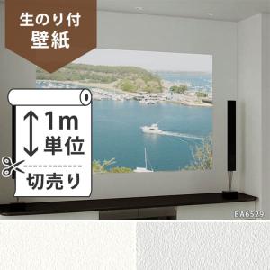 壁紙屋本舗 プロジェクター壁紙 壁紙のカテゴリー Yahoo ショッピング