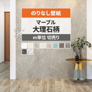 サンゲツ（SANGETSU） 下敷きテープ クロスジョイントカットの下地保護