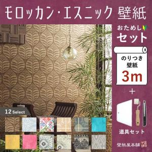 壁紙屋本舗 柄 ペイズリー の商品一覧 通販 Paypayモール