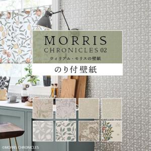 壁紙屋本舗 壁紙 サンプル ウィリアム モリス おしゃれ MORRIS