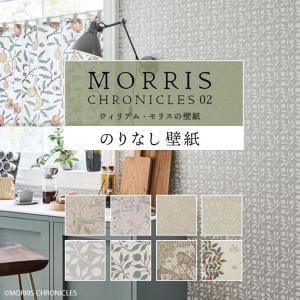 壁紙屋本舗 壁紙 サンプル ウィリアム モリス おしゃれ MORRIS