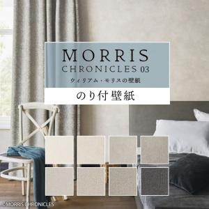 壁紙屋本舗 壁紙 サンプル ウィリアム モリス おしゃれ MORRIS
