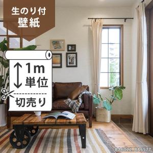 生のり付き壁紙/シンコール ナチュラル BA6022(販売単位1m) しっかり貼れる生のりタイプ（原状回復できません）