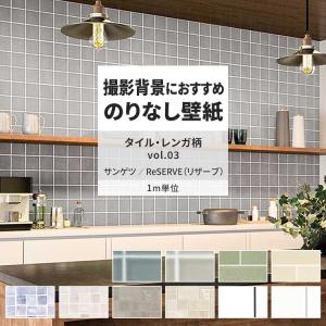 サンゲツ/生のりつき壁紙・クロス SP9716 : 壁紙のWallstyleヤフー店 